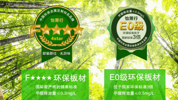 怡萧行品牌衣柜